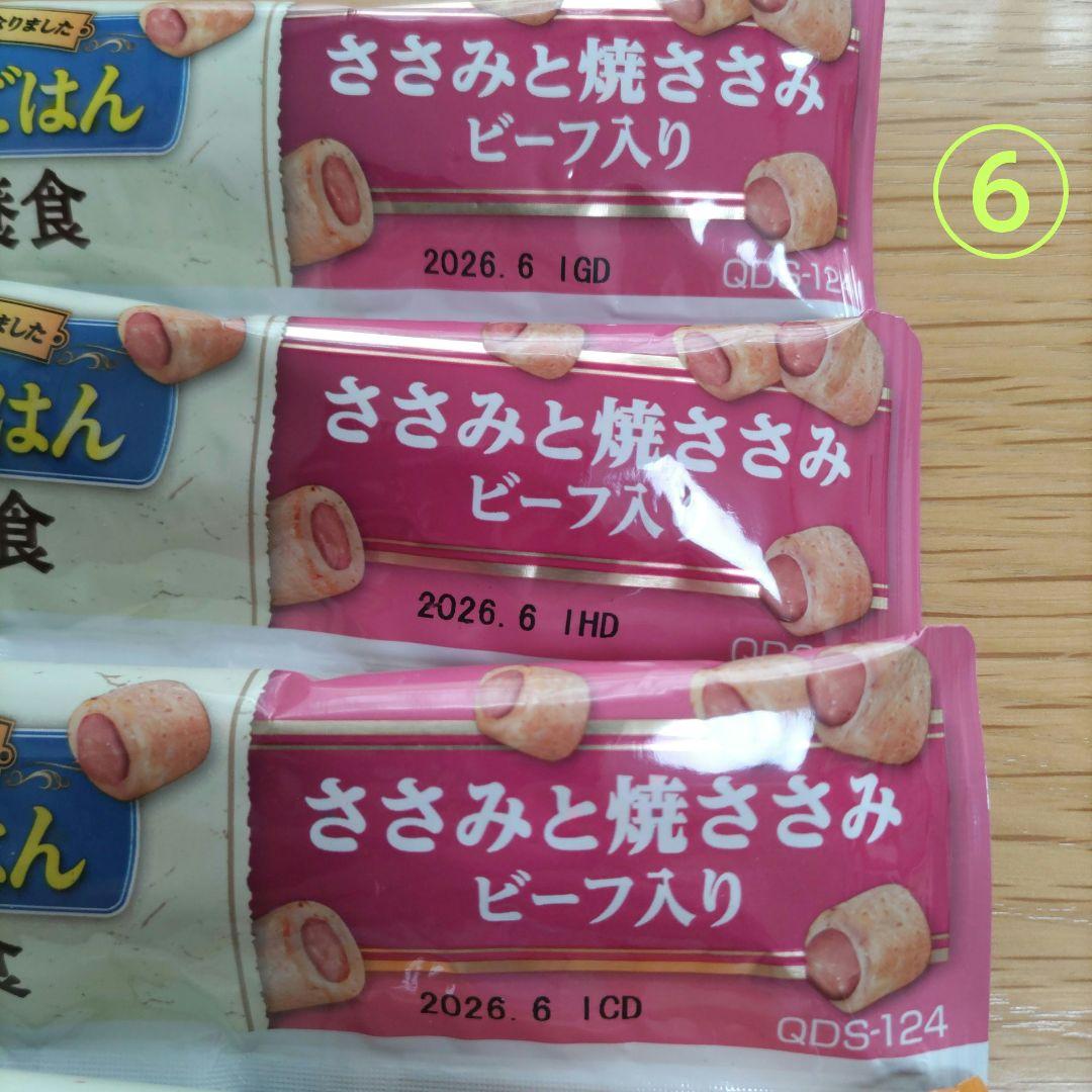 【いなば】ちゅ〜るビッツ、ちゅ〜るボール、ちゅ〜るごはん など