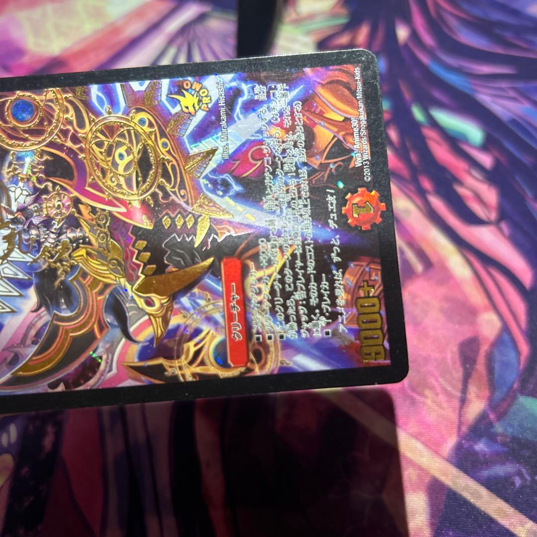 勝利宣言　鬼丸覇　プロモ