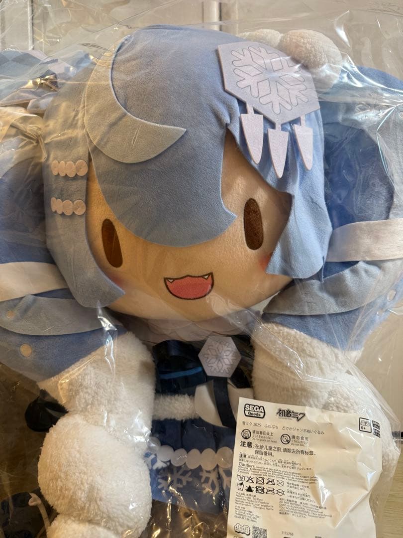 (特典付き)　雪ミク2025 ふわぷち どでかジャンボ ぬいぐるみ 初音ミク