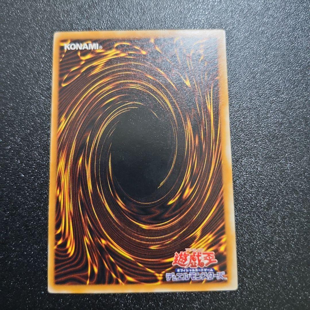 牛*食様 レリーフ ブラックマジシャン 遊戯王