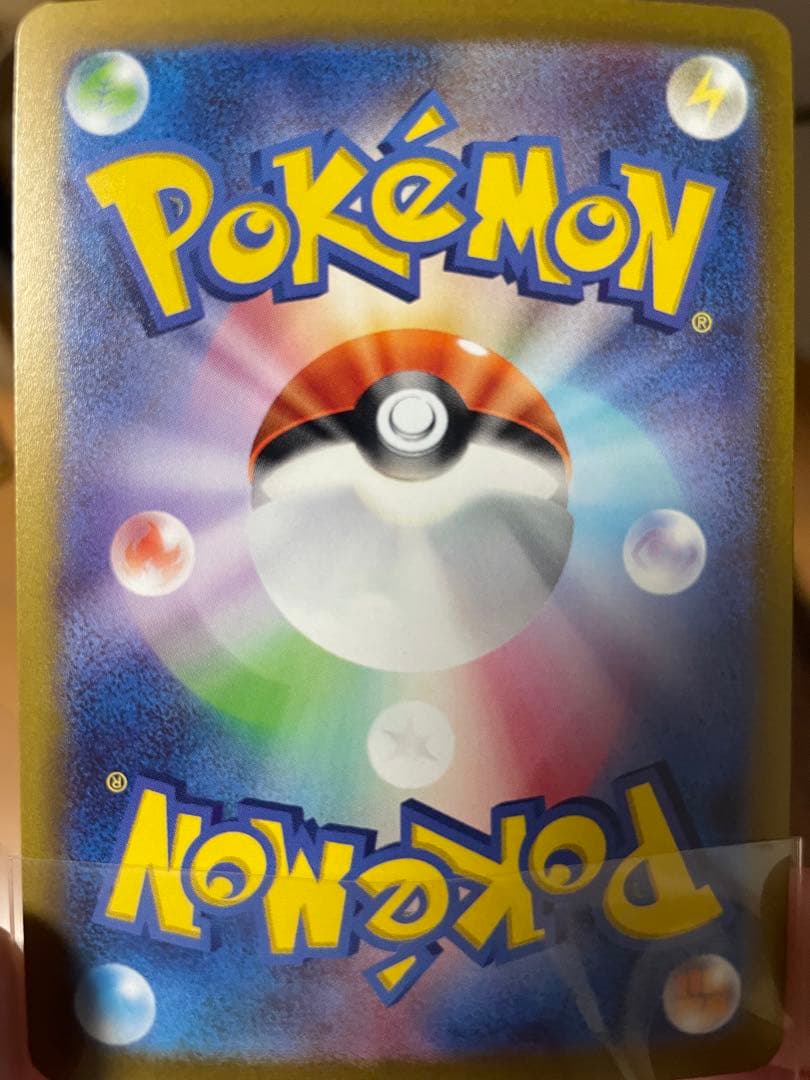 グルーシャ　SAR