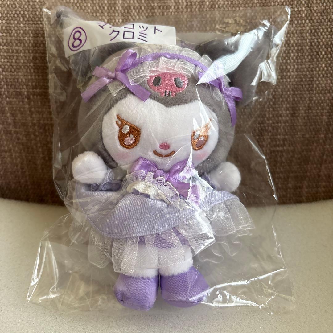 サンリオ　当たりくじ　クロミ　5点セット