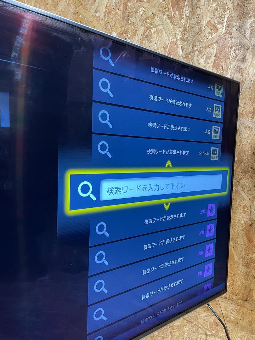 有*様 SHARP 4k AQUOS LC-52US30 52インチ 60602