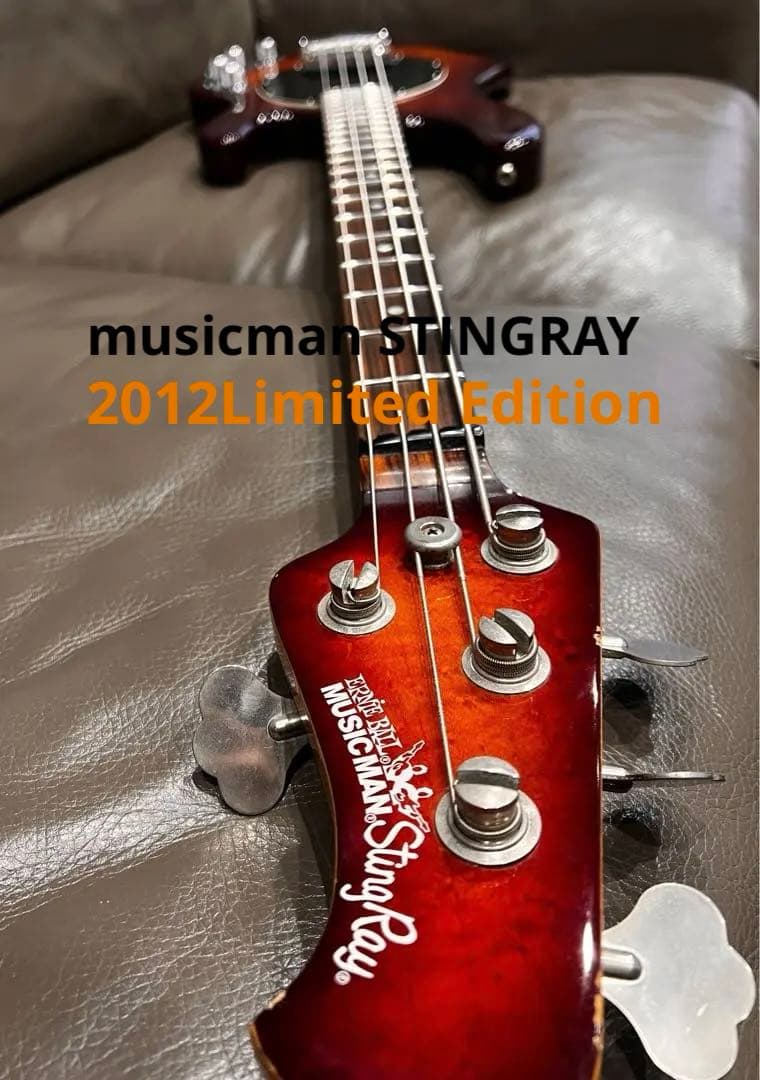 【レア＆訳アリ価格！】MUSICMAN StingRay \