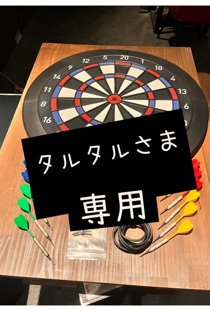ダーツボード ダーツライブホーム（箱無し・説明書無し）動作確認しております。