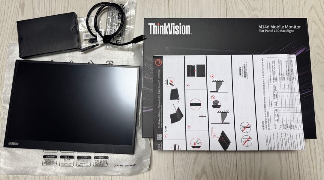 LenovoThinkVision M14d 美品保証2028年2月まで付