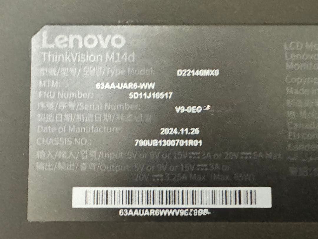 LenovoThinkVision M14d 美品保証2028年2月まで付