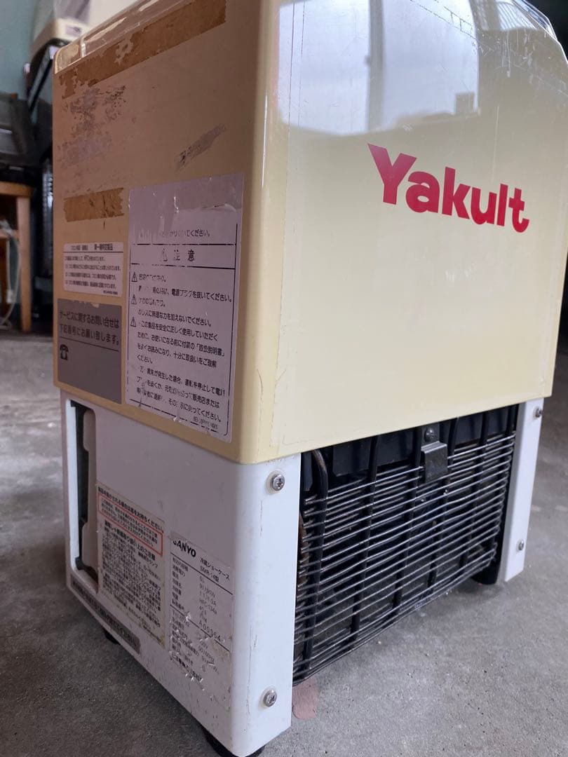 冷蔵ショーケース Yakult 冷蔵庫 クリーム色 レトロ ミニ