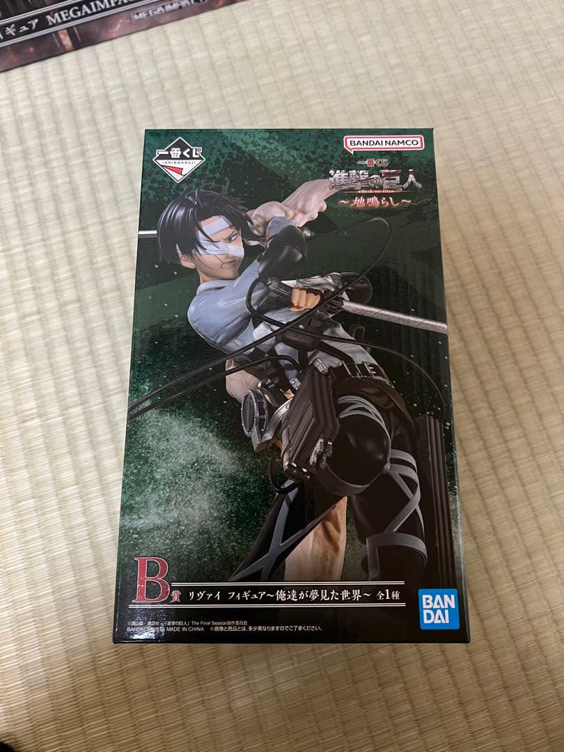 進撃の巨人　一番くじ　フィギュア　セット