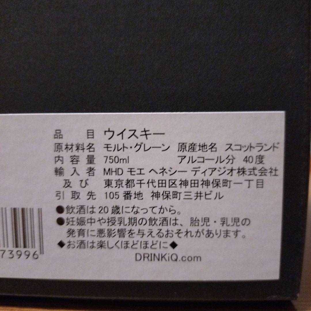 Old Parr 18年 750ml