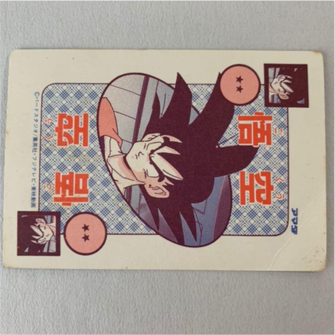 ☆貴重泡プリ☆ドラゴンボールZ　カードダス　アマダ　キラカード