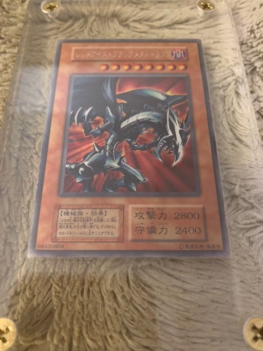 No.786遊戯王美品初期レッドアイズブラックメタルドラゴンシークレットレア