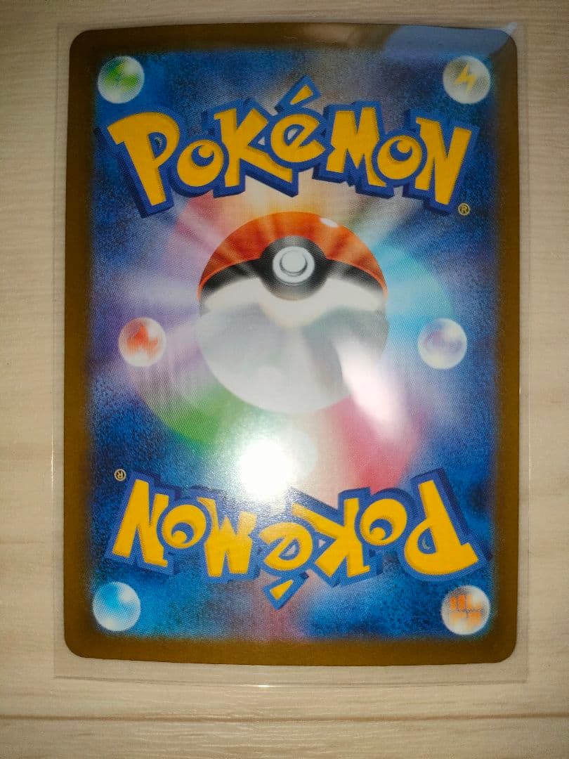 メガリザードンX ex 360 HP 90