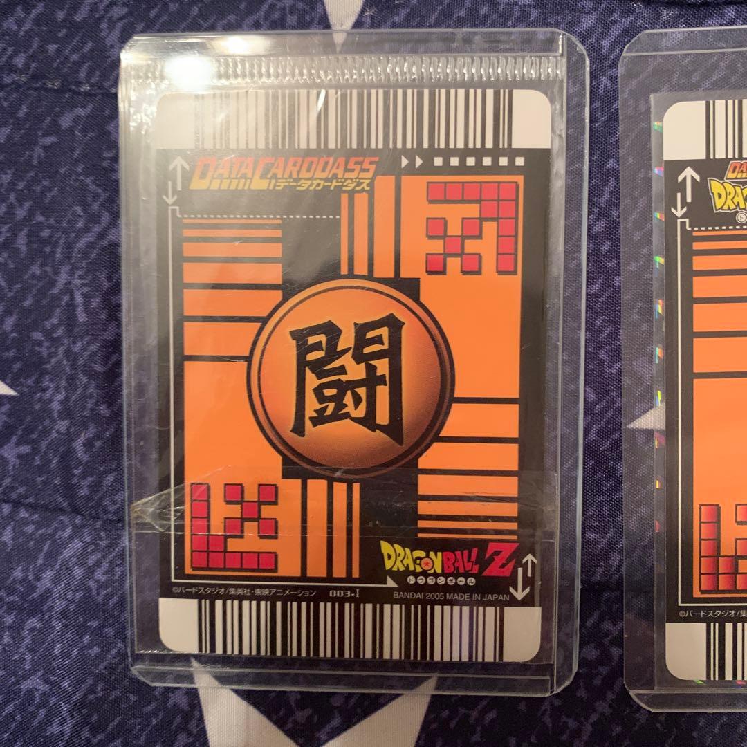 孫悟空3爆レア　ドラゴンボールデータカードダス