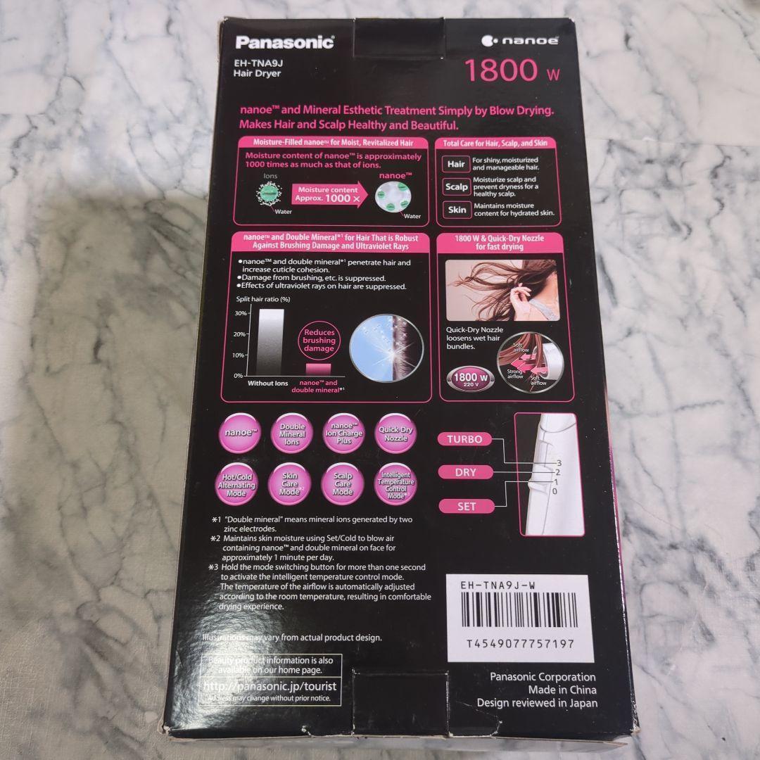 【未使用】Panasonic EH-TNA9J ヘアドライヤー海外向け ホワイト