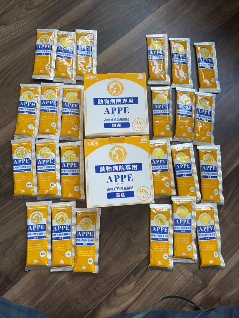【値下げ】単価最安値　 犬用栄養APPE 96本 40g✕12本✕8箱