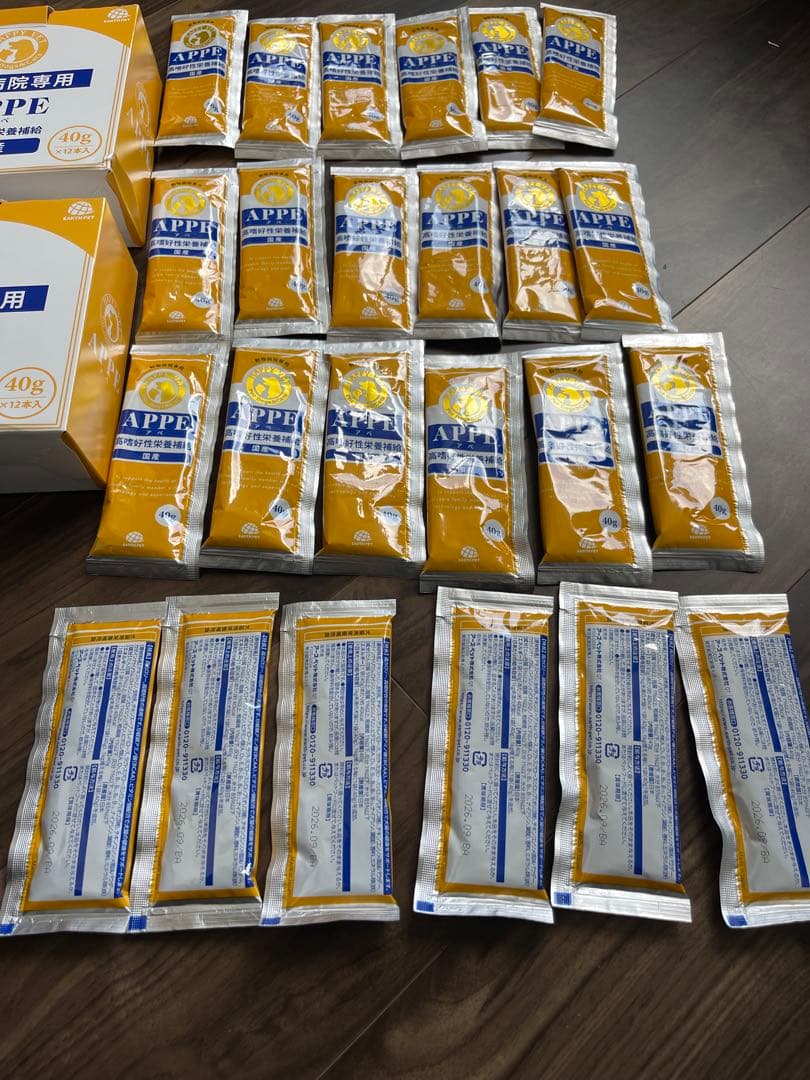 【値下げ】単価最安値　 犬用栄養APPE 96本 40g✕12本✕8箱