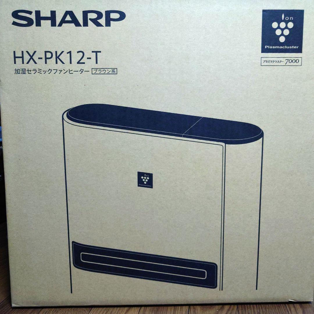 SHARP　加湿セラミックファンヒーター　HX-PK12-T