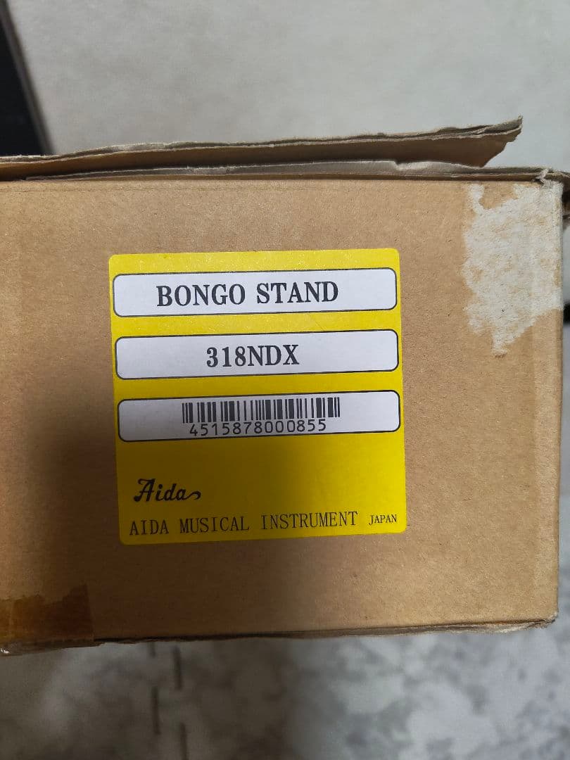 Aida ボンゴスタンド 高さ調整可能
