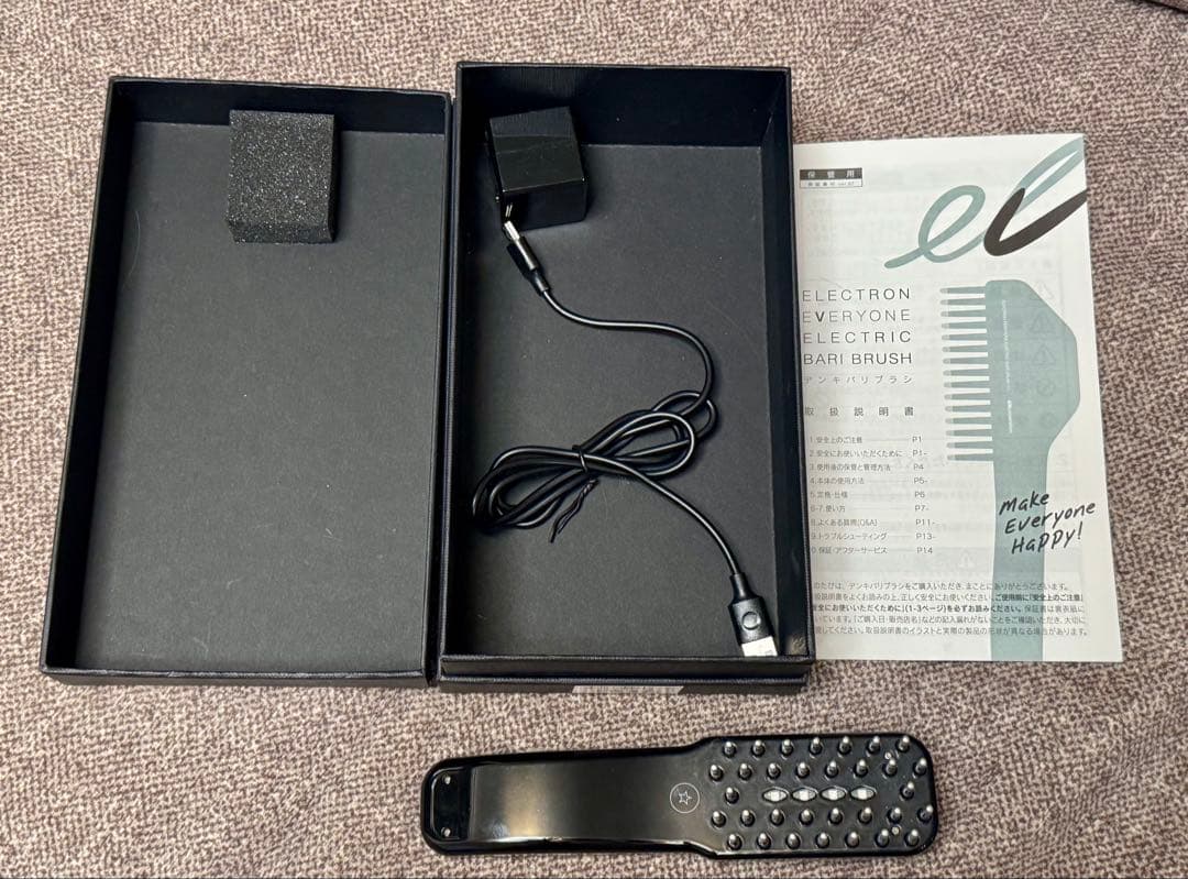 【正規品】エレクトロン デンキバリブラシ 2018 箱付　美品　ERECTRON