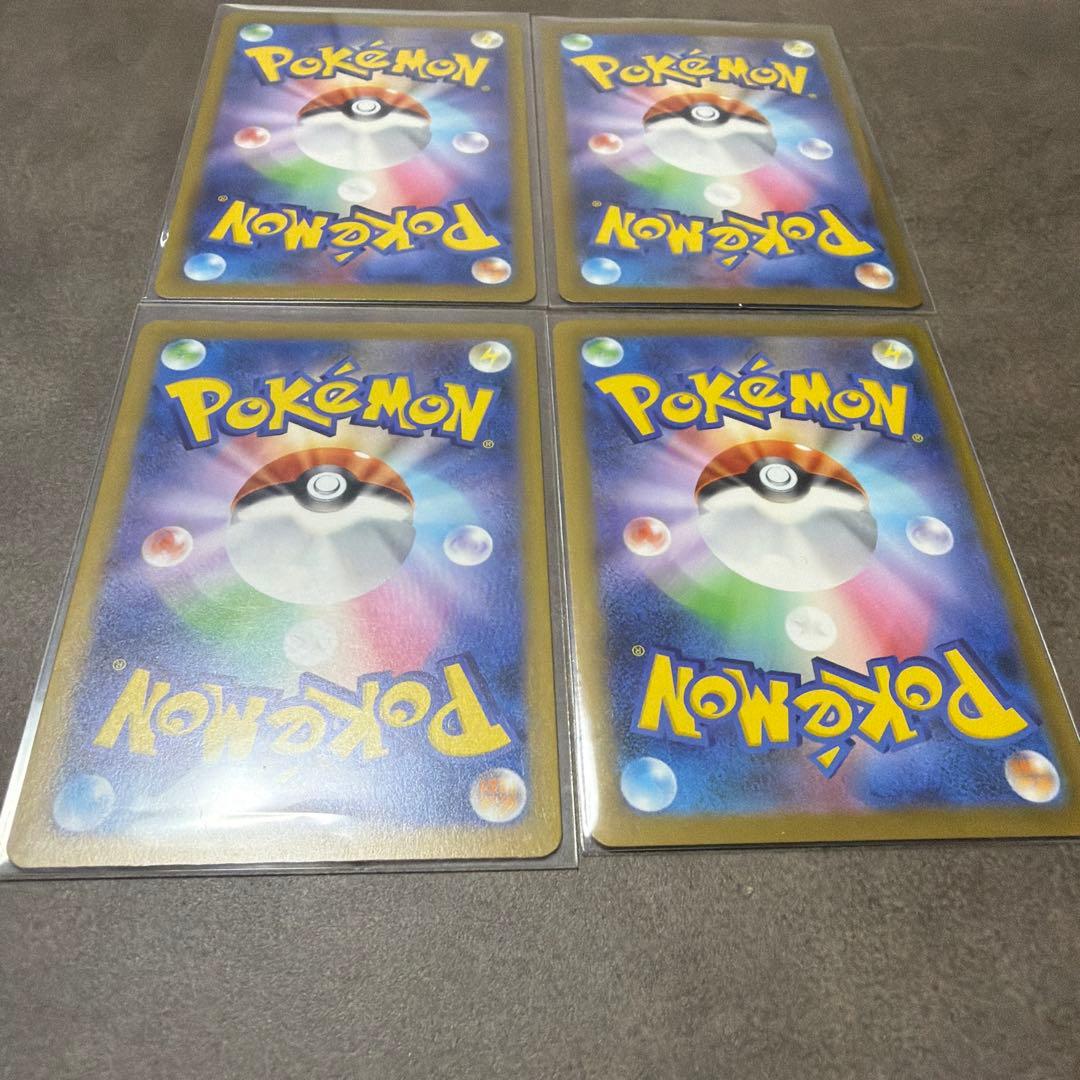 や*。様 ナンジャモ　SAR メガカイリュー　MA メガドリーム