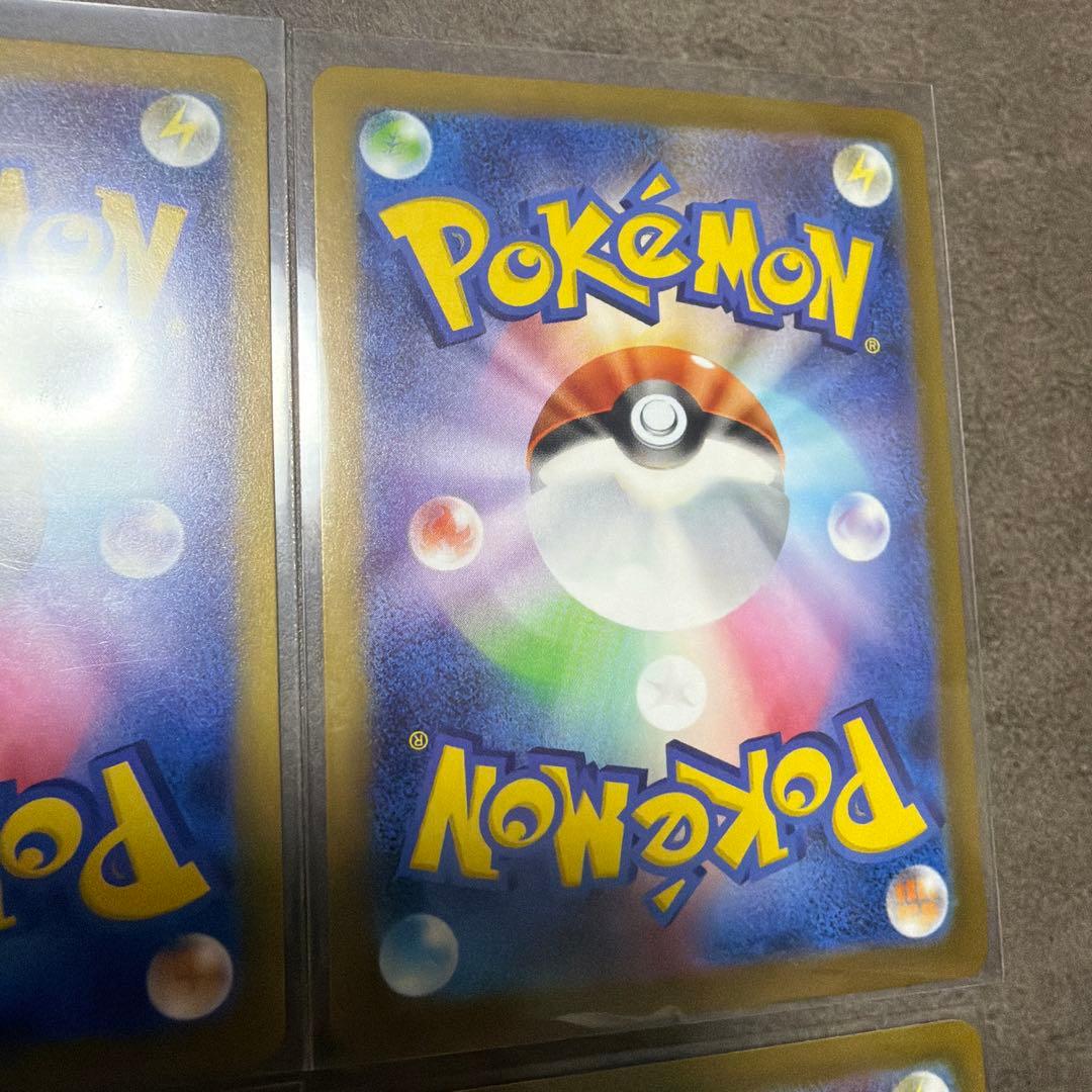 や*。様 ナンジャモ　SAR メガカイリュー　MA メガドリーム