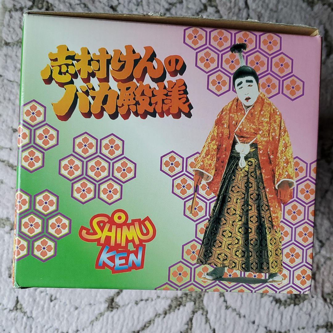 希少！！　志村けんのバカ殿様　目覚まし時計