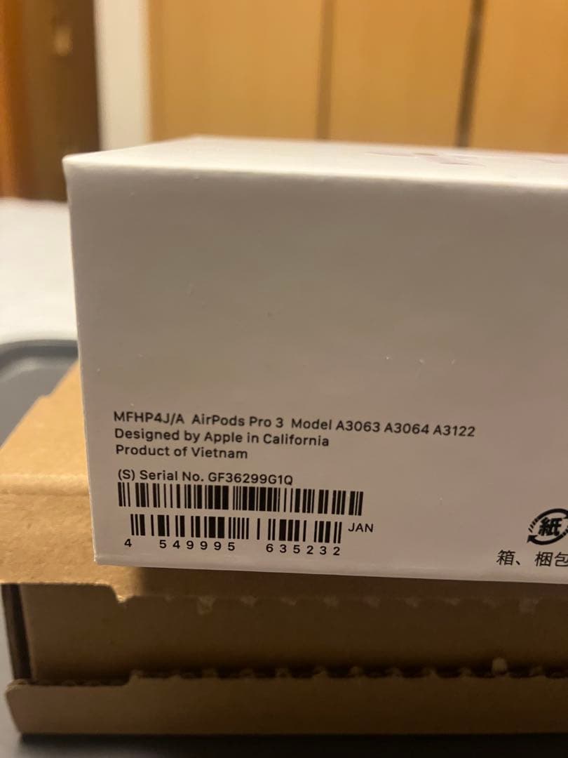 アップルストアオンライン購入正規品『新品未開封』　AirPodsPro第三世代