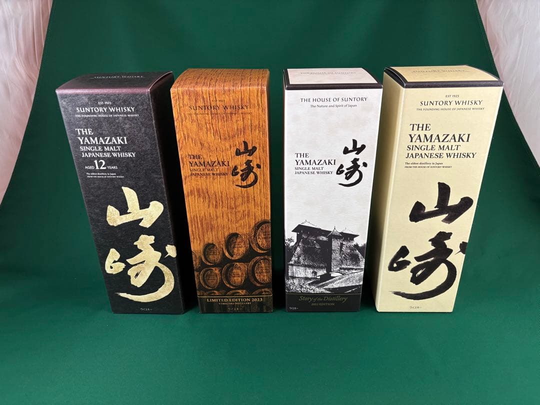 【らぶこ】山崎 シングルモルトウイスキー 4本セット（なんと、おまけ付！）