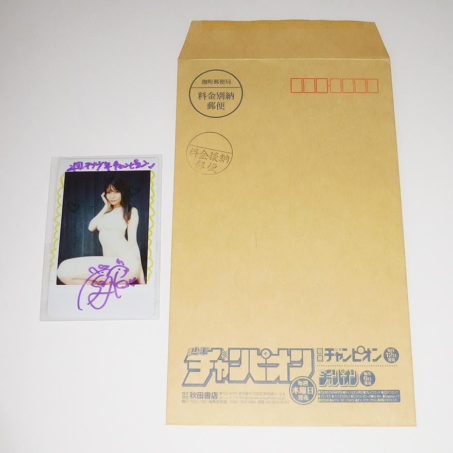 似鳥沙也加 直筆サイン入りチェキ