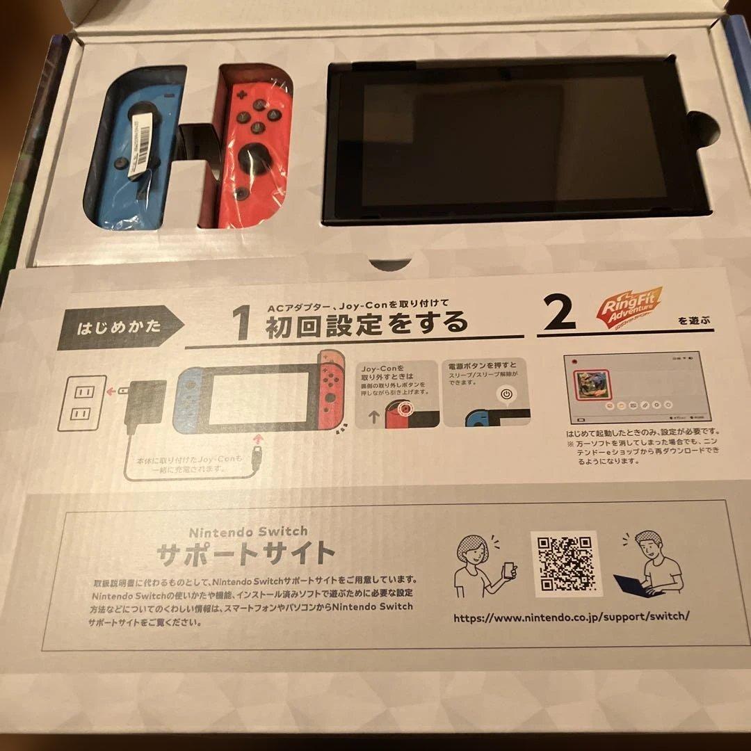 Nintendo switch リングフィットアドベンチャーセット