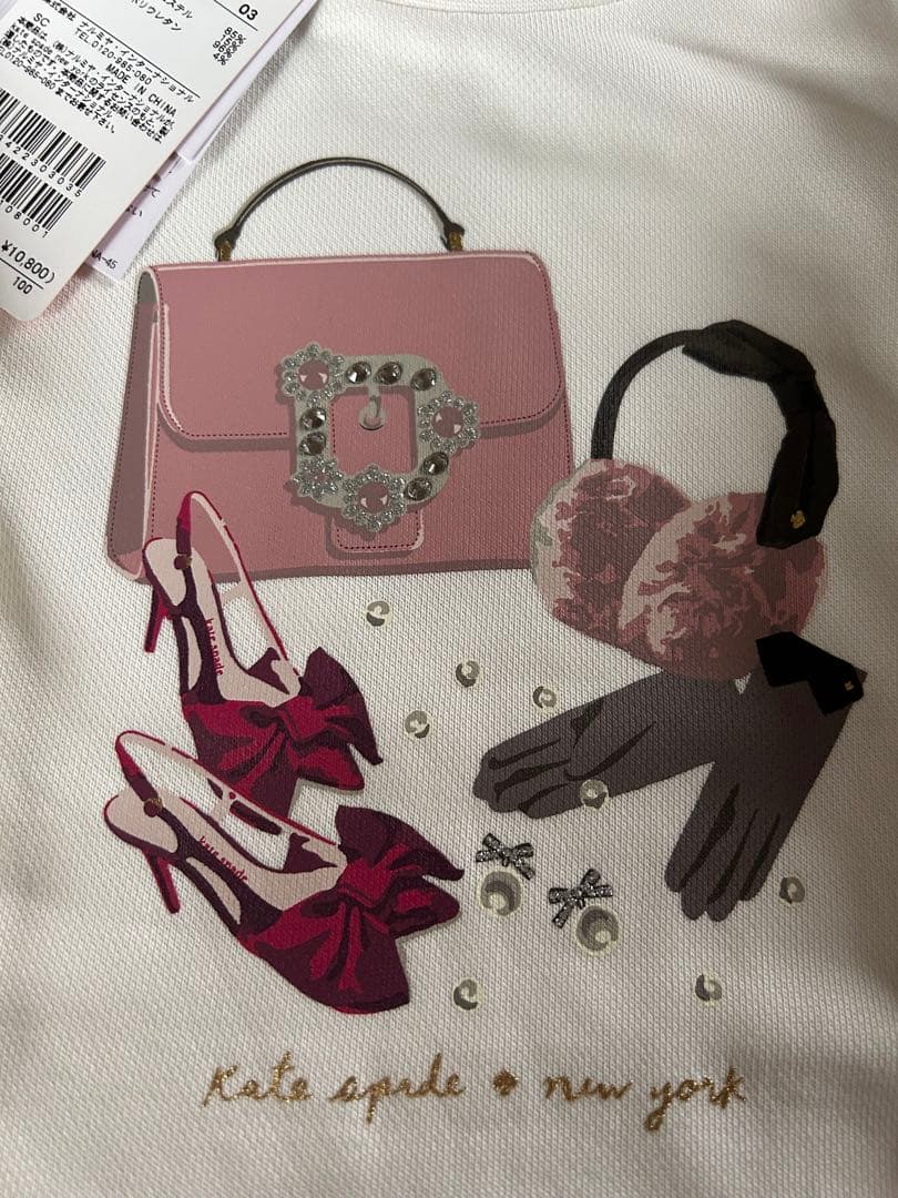 新品　ケイトスペード　トレーナー　130