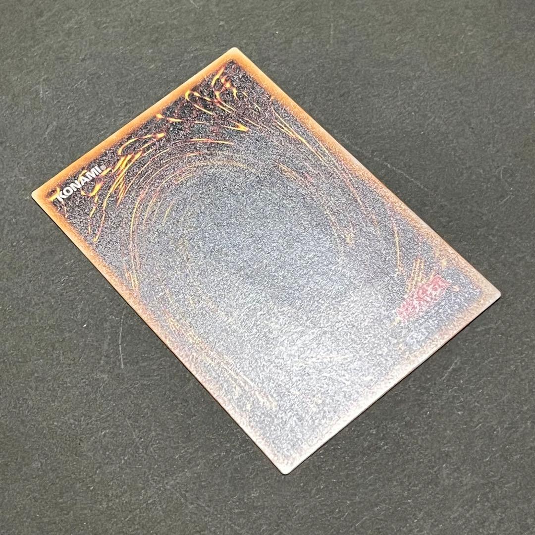 【良品】遊戯王カード 不死王リッチー レリーフ