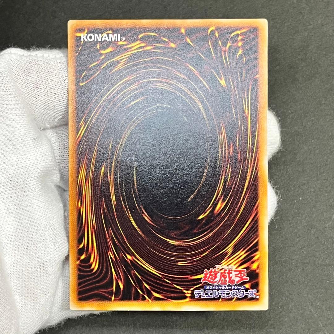 【良品】遊戯王カード 不死王リッチー レリーフ