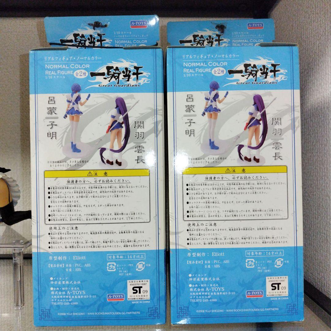 美少女フィギュア　刀剣乱舞　ぬーどるストッパー　薬研藤四郎　他セットまとめ売り