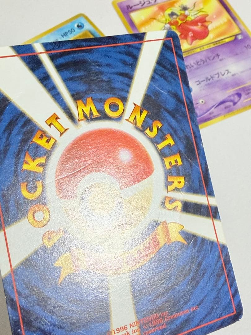 難あり ポケモンカードになったワケ 1〜4巻 + カード4枚セット 旧裏