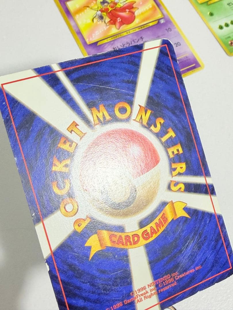 難あり ポケモンカードになったワケ 1〜4巻 + カード4枚セット 旧裏