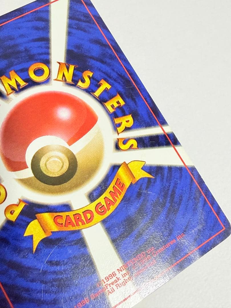 難あり ポケモンカードになったワケ 1〜4巻 + カード4枚セット 旧裏