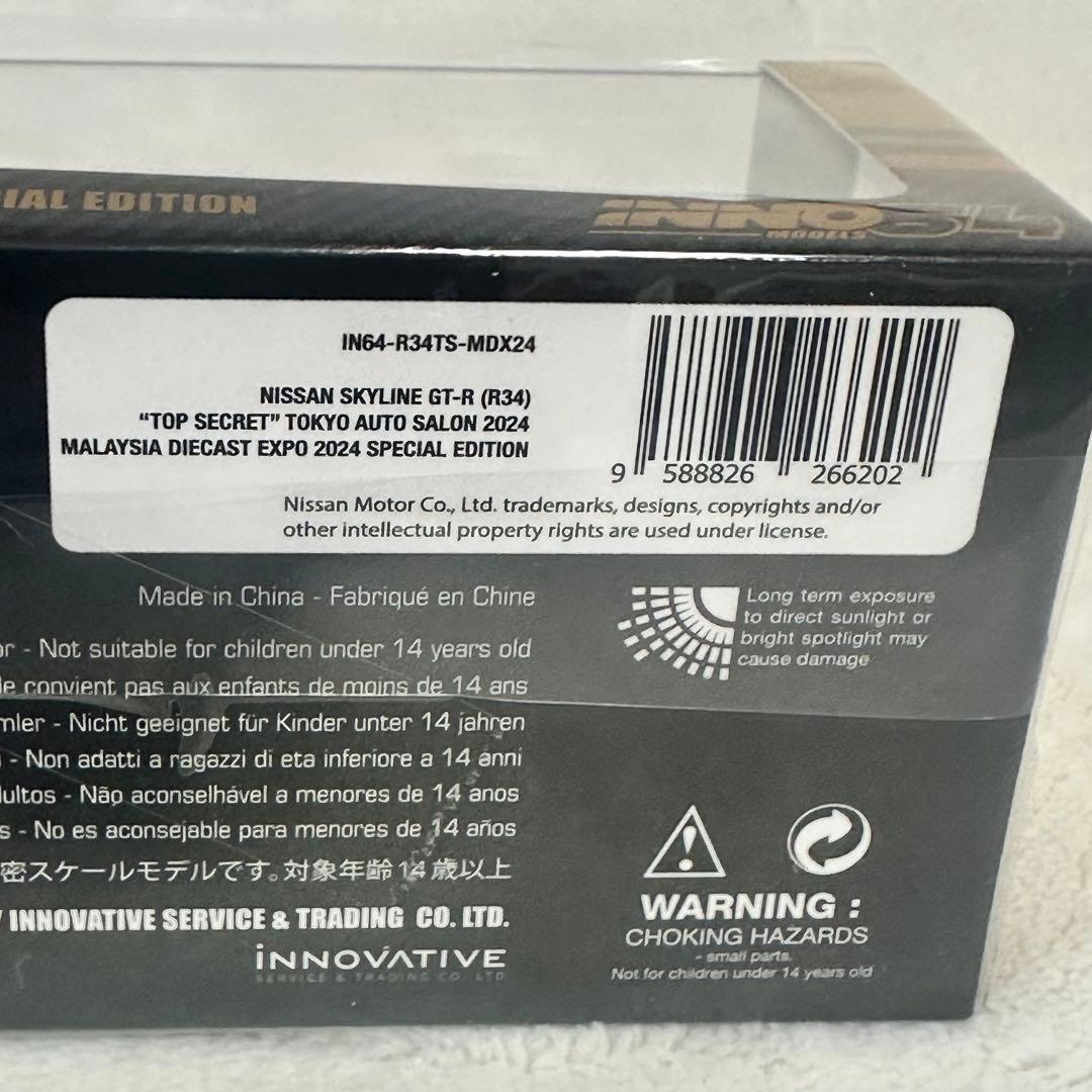 イノモデル1/64 GT-R R34 トップシークレット エンドレス セット