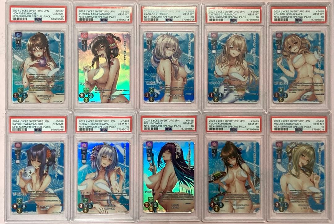 Lycee PSA10 10連番 夏のてんこ盛りパック　リセ　アマカノ