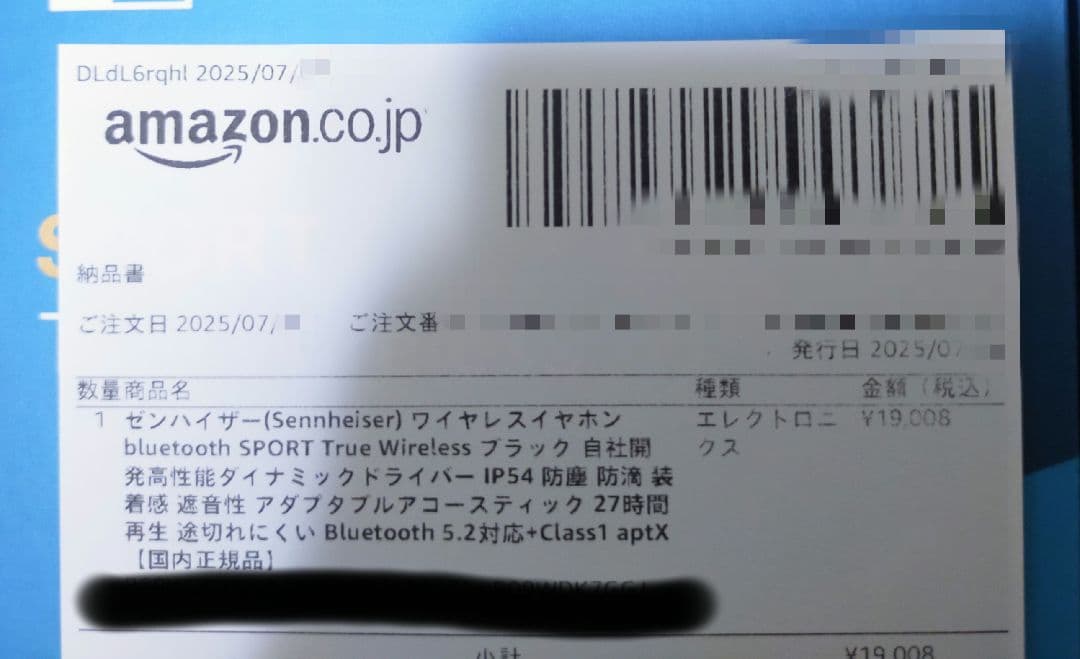【新品未開封】SENNHEISER SPORTS True Wireless