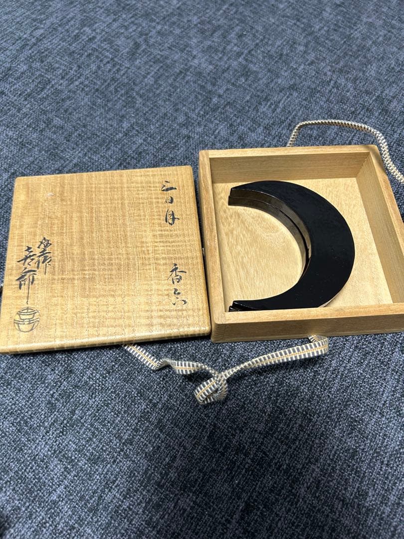 希少 茶道具 内朱塗 桐共箱 渡辺喜三郎 三日月型 香合