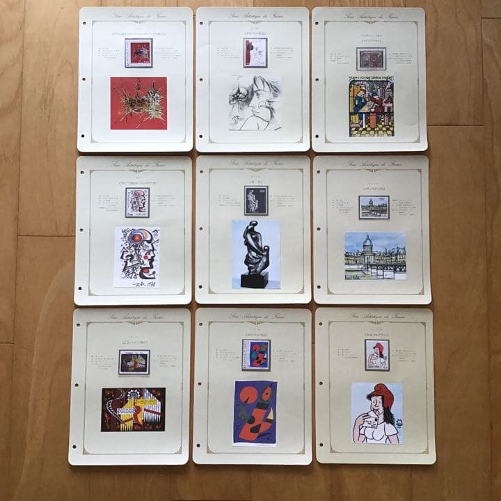 切手　(フランス美術切手コレクション　2 )