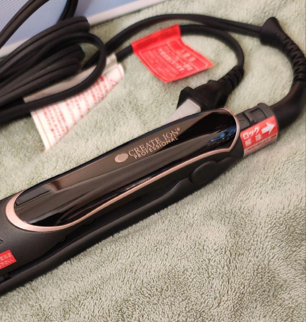 クレイツ エレメアストレート 　アイロン