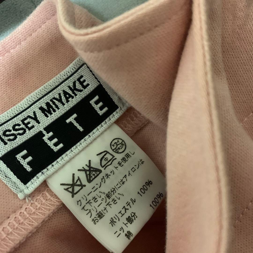 イッセイミヤケ 新品アコーディオンプリーツスカート 新品未使用タグ付き