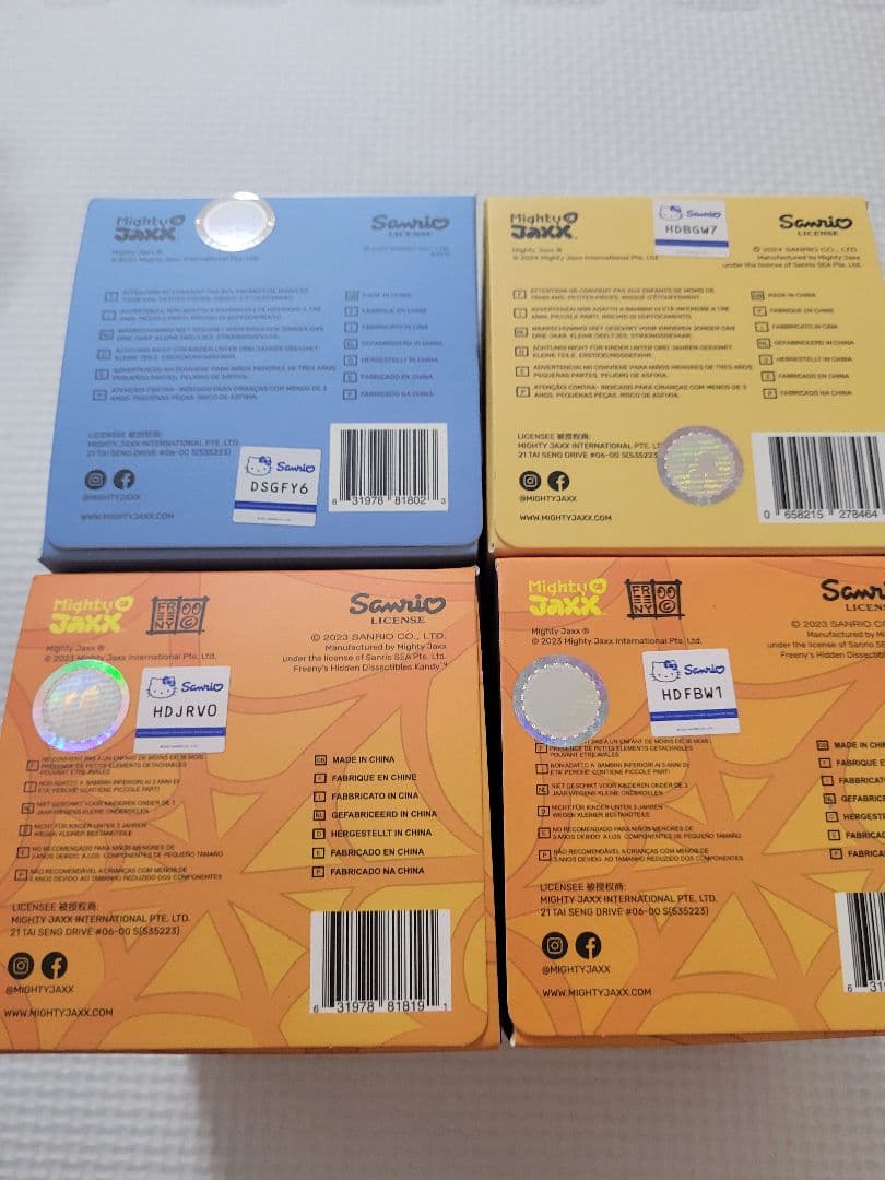 サンリオ　フィギュア 未開封 4個まとめて