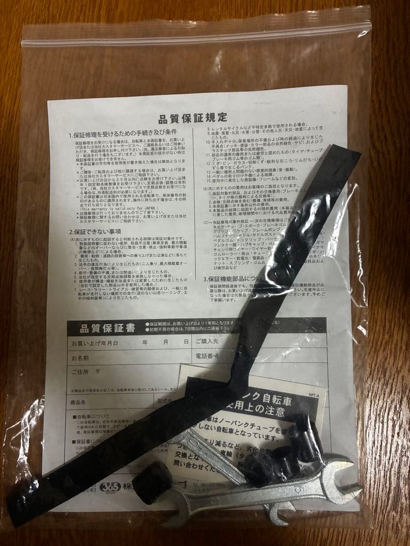 HUMMER 折りたたみ自転車 イエロー ノーパンクタイヤ