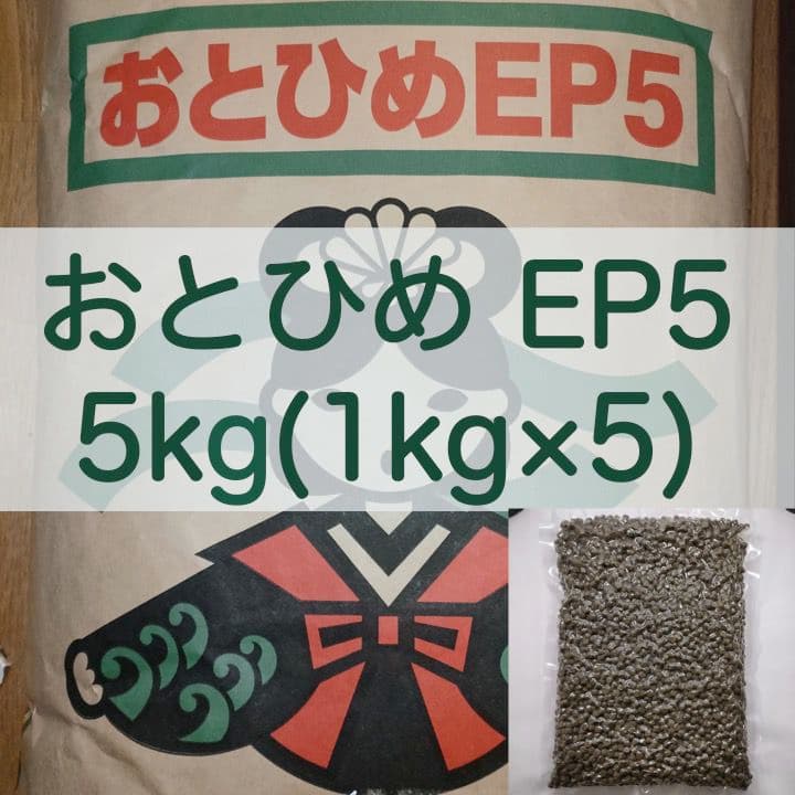 おとひめEP5 沈下性 10kg(1kg×10)　エイ エンドリ ダトニオ
