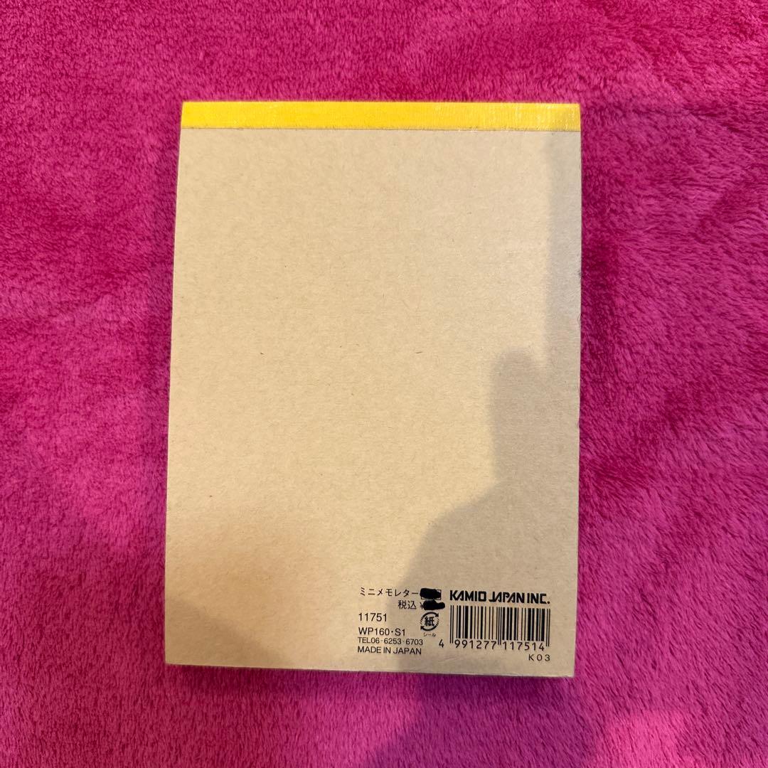 激レア 当時物 メモ帳 ぷわぷわパンちゃん 希少 平成レトロ 平成女児 y2