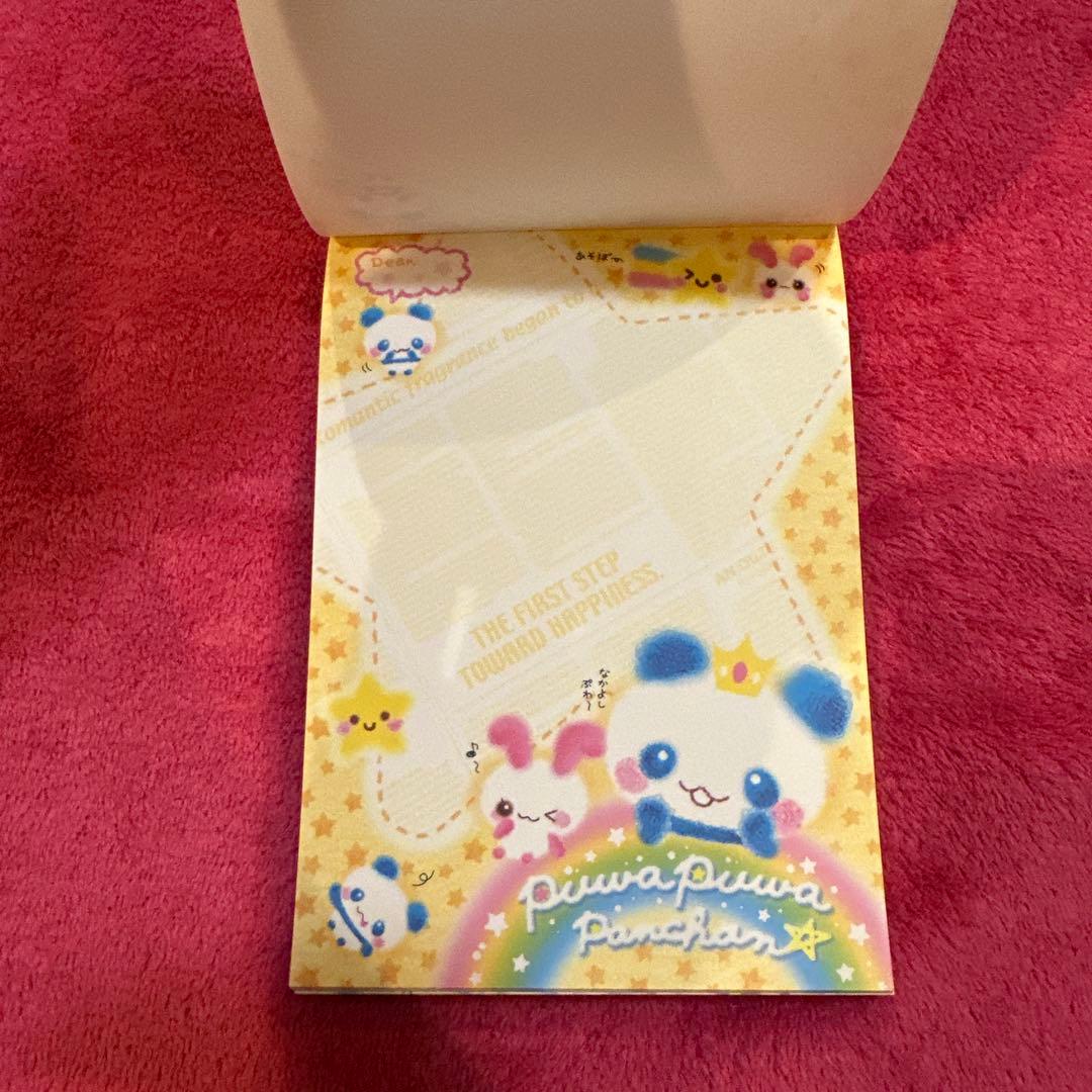 激レア 当時物 メモ帳 ぷわぷわパンちゃん 希少 平成レトロ 平成女児 y2